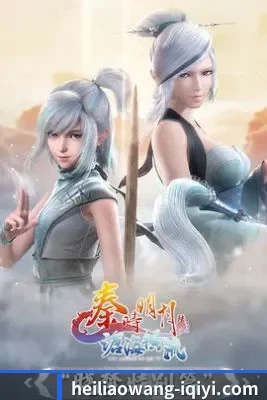 平台成立