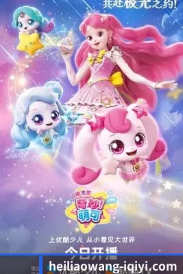 快速发展