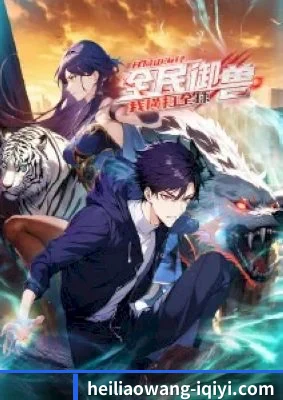 全域布局