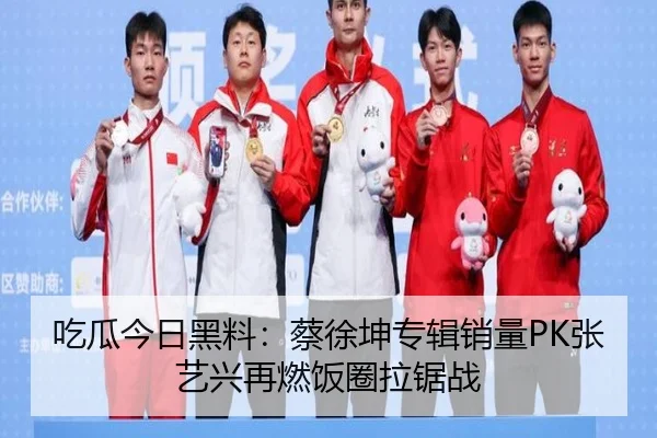 chi-gua-jin-ri-hei-liao-cai-xu-kun-zhuan-ji-xiao-liang-zhang-yi-xing-zai-ran-fan-quan-la-ju-zhan-2-936.jpg